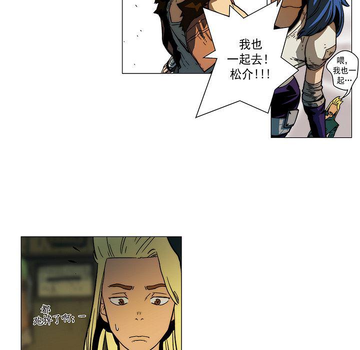 乳母漫画韩漫全集-10无删减无遮挡章节图片 