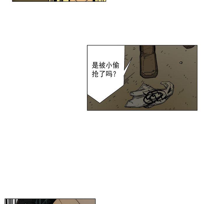 乳母漫画韩漫全集-10无删减无遮挡章节图片 