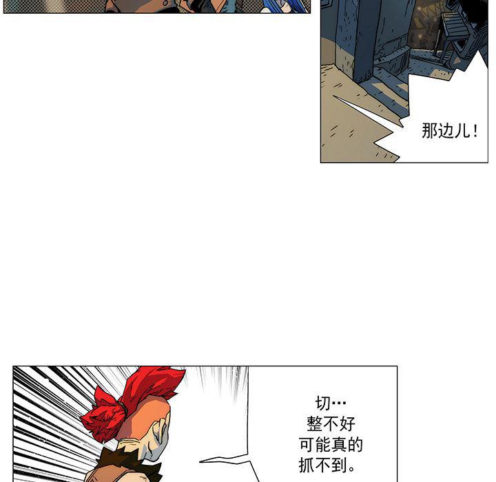 乳母漫画韩漫全集-10无删减无遮挡章节图片 