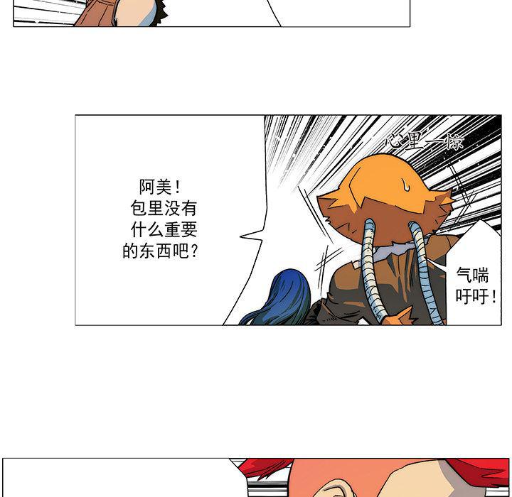 乳母漫画韩漫全集-10无删减无遮挡章节图片 