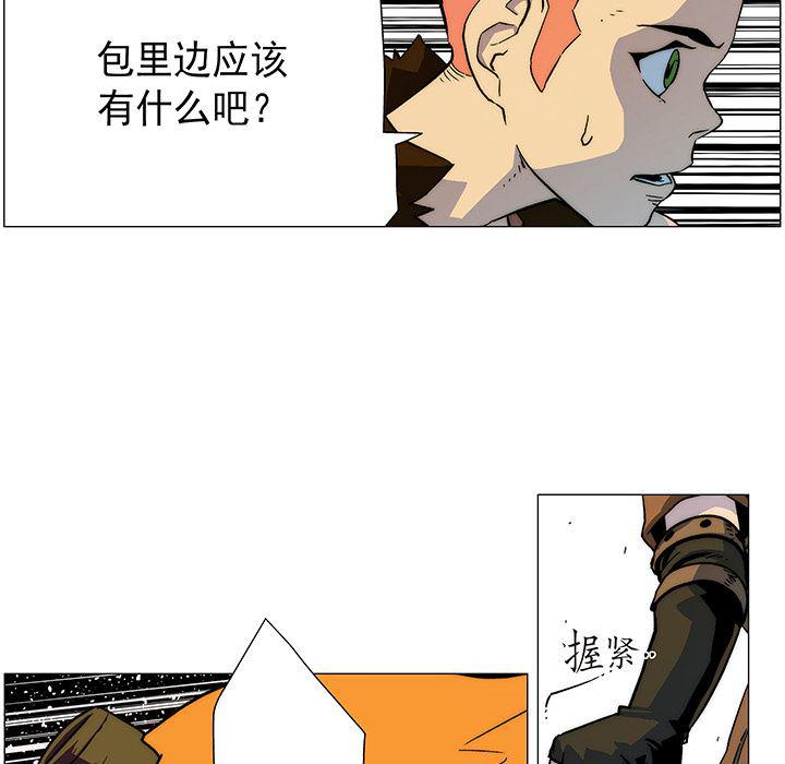 乳母漫画韩漫全集-10无删减无遮挡章节图片 