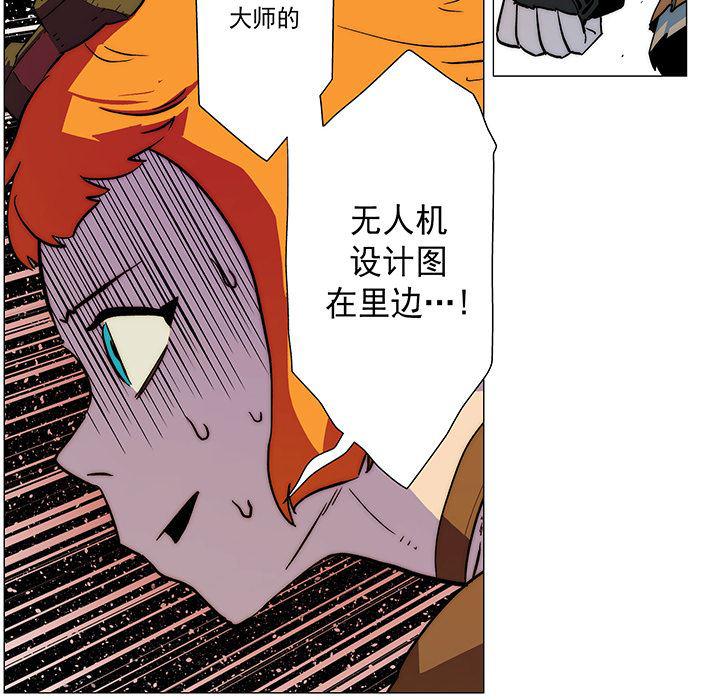 乳母漫画韩漫全集-10无删减无遮挡章节图片 