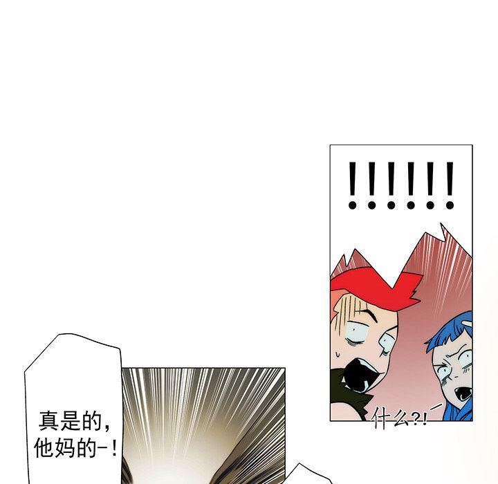 乳母漫画韩漫全集-10无删减无遮挡章节图片 