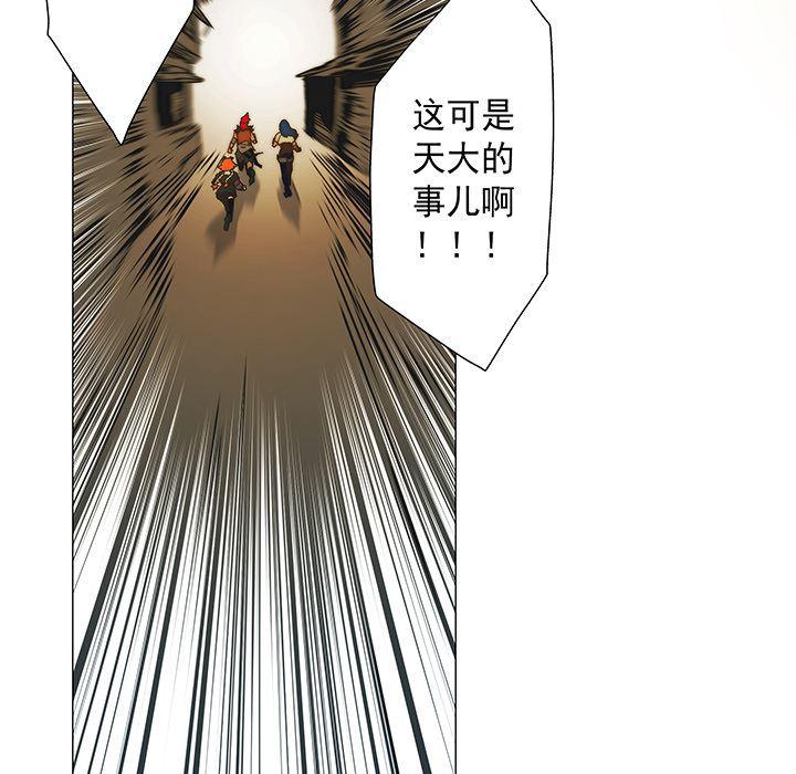 乳母漫画韩漫全集-10无删减无遮挡章节图片 