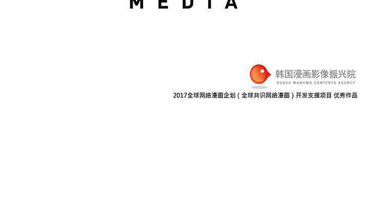 乳母漫画韩漫全集-10无删减无遮挡章节图片 