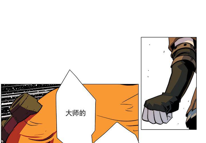 乳母漫画韩漫全集-11无删减无遮挡章节图片 