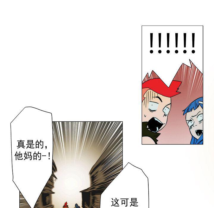 乳母漫画韩漫全集-11无删减无遮挡章节图片 