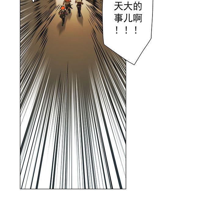 乳母漫画韩漫全集-11无删减无遮挡章节图片 
