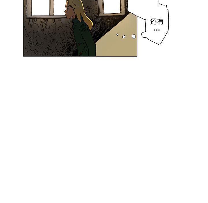 乳母漫画韩漫全集-11无删减无遮挡章节图片 