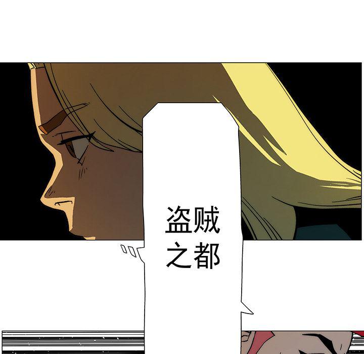 乳母漫画韩漫全集-11无删减无遮挡章节图片 