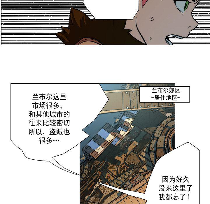 乳母漫画韩漫全集-11无删减无遮挡章节图片 
