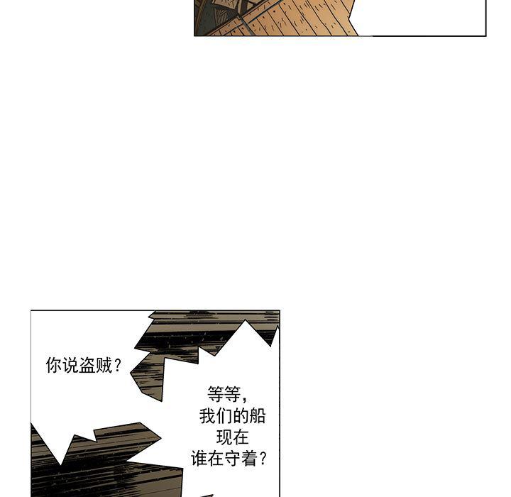 乳母漫画韩漫全集-11无删减无遮挡章节图片 