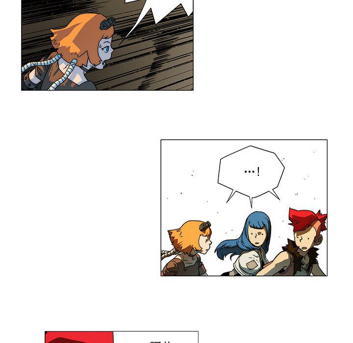 乳母漫画韩漫全集-11无删减无遮挡章节图片 