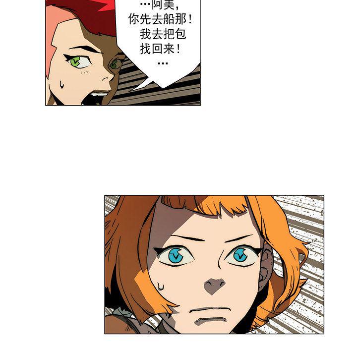 乳母漫画韩漫全集-11无删减无遮挡章节图片 