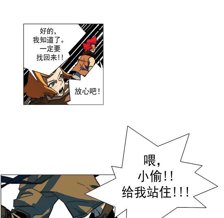 乳母漫画韩漫全集-11无删减无遮挡章节图片 