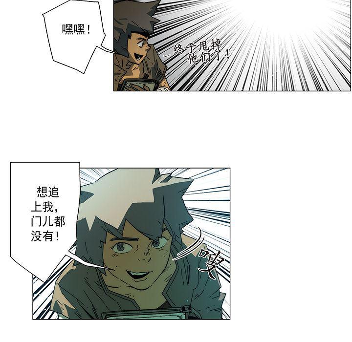 乳母漫画韩漫全集-11无删减无遮挡章节图片 