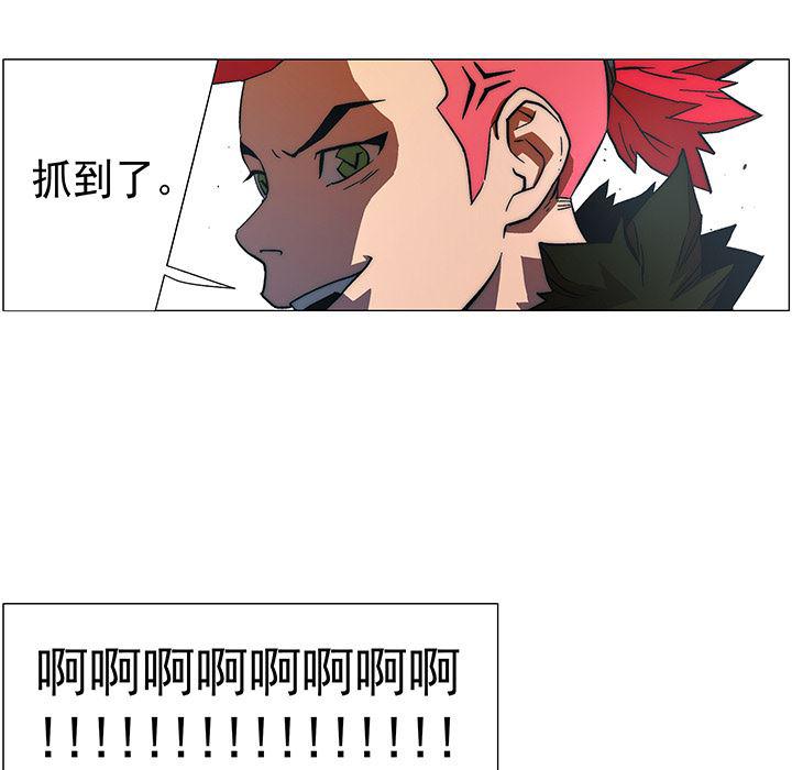 乳母漫画韩漫全集-11无删减无遮挡章节图片 