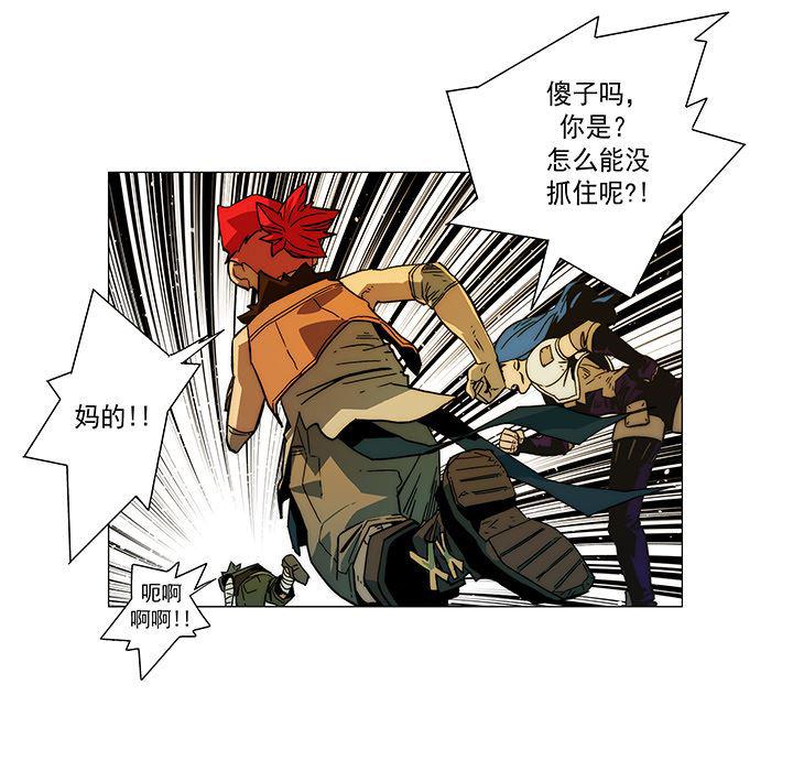乳母漫画韩漫全集-11无删减无遮挡章节图片 