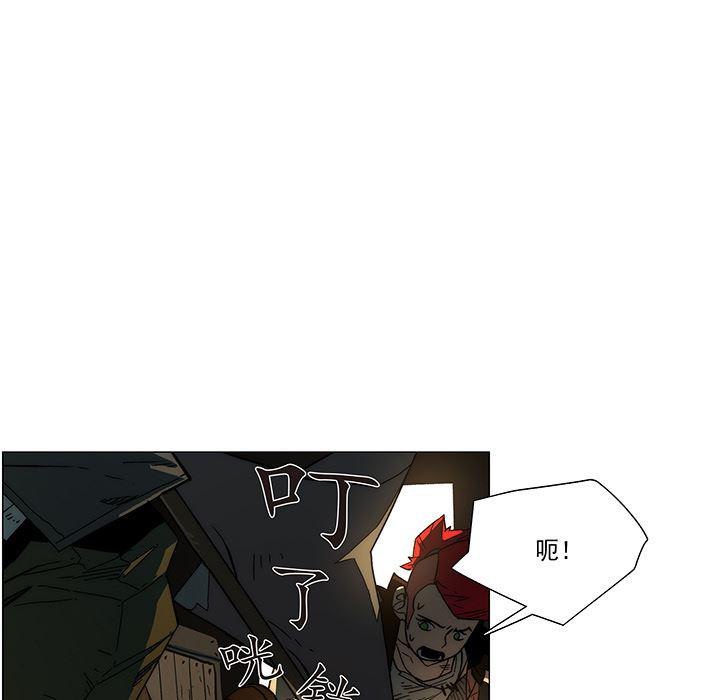 乳母漫画韩漫全集-11无删减无遮挡章节图片 
