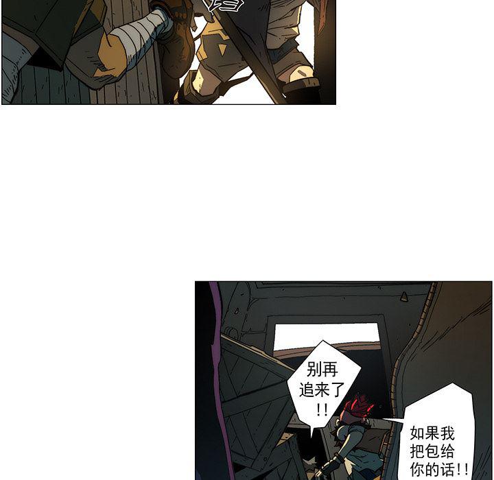 乳母漫画韩漫全集-11无删减无遮挡章节图片 