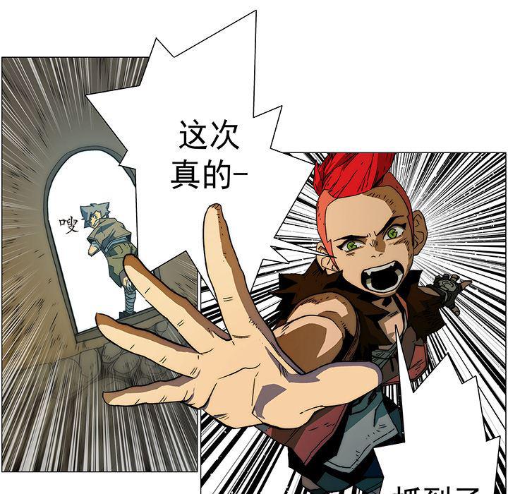 乳母漫画韩漫全集-11无删减无遮挡章节图片 