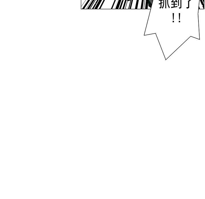乳母漫画韩漫全集-11无删减无遮挡章节图片 