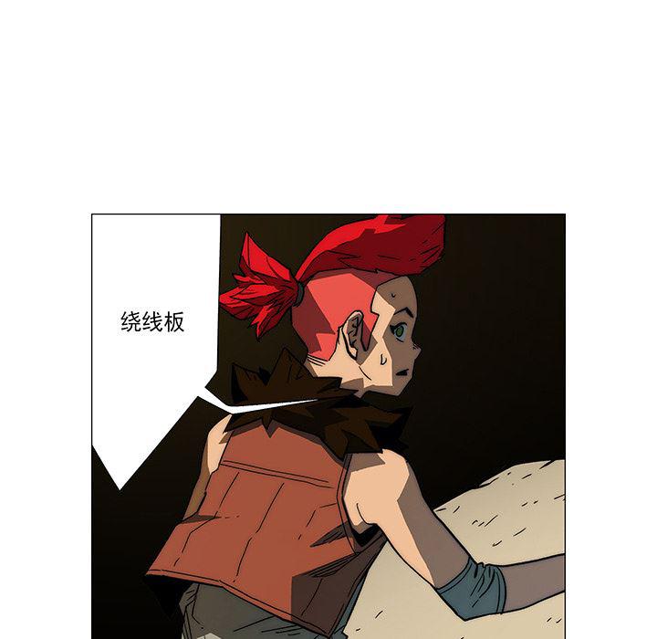 乳母漫画韩漫全集-11无删减无遮挡章节图片 