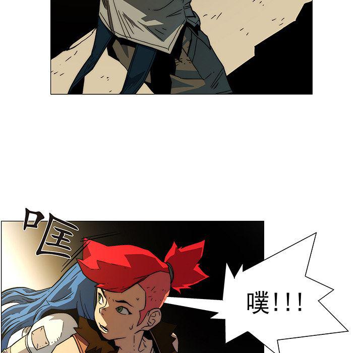 乳母漫画韩漫全集-11无删减无遮挡章节图片 