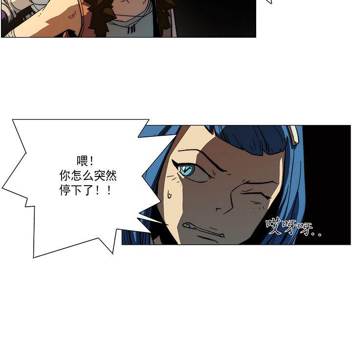 乳母漫画韩漫全集-11无删减无遮挡章节图片 