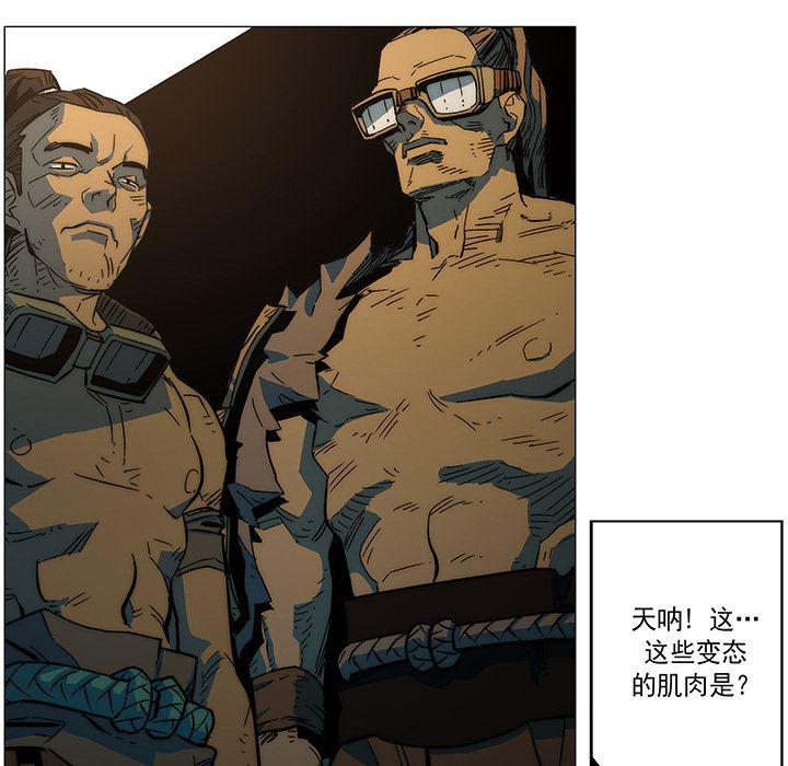 乳母漫画韩漫全集-11无删减无遮挡章节图片 