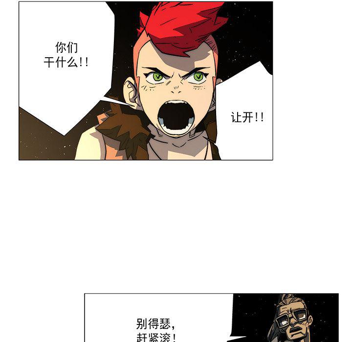 乳母漫画韩漫全集-11无删减无遮挡章节图片 