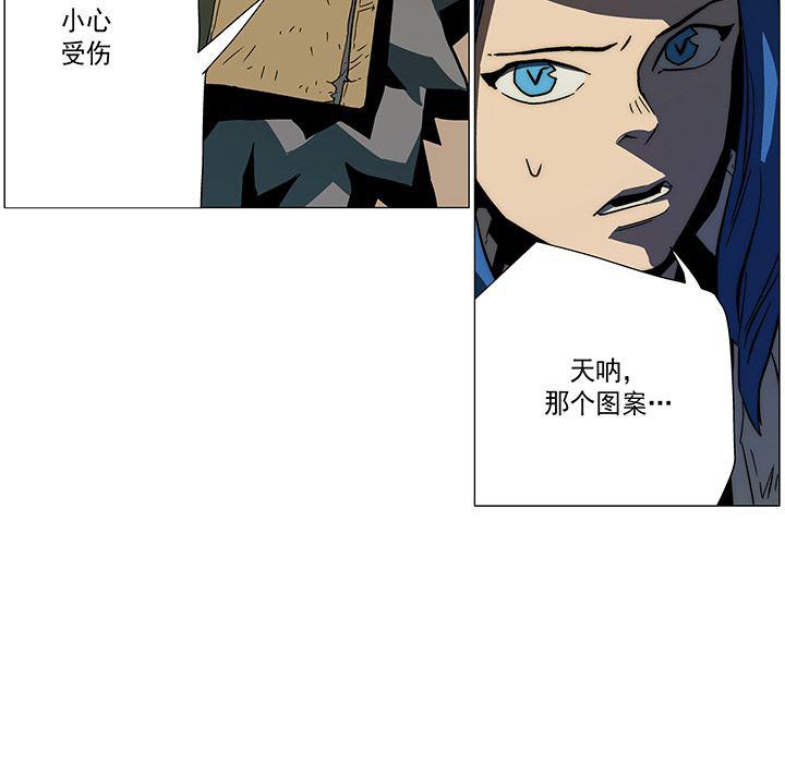 乳母漫画韩漫全集-11无删减无遮挡章节图片 