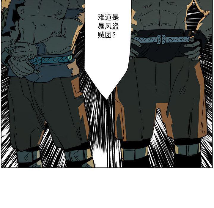 乳母漫画韩漫全集-11无删减无遮挡章节图片 