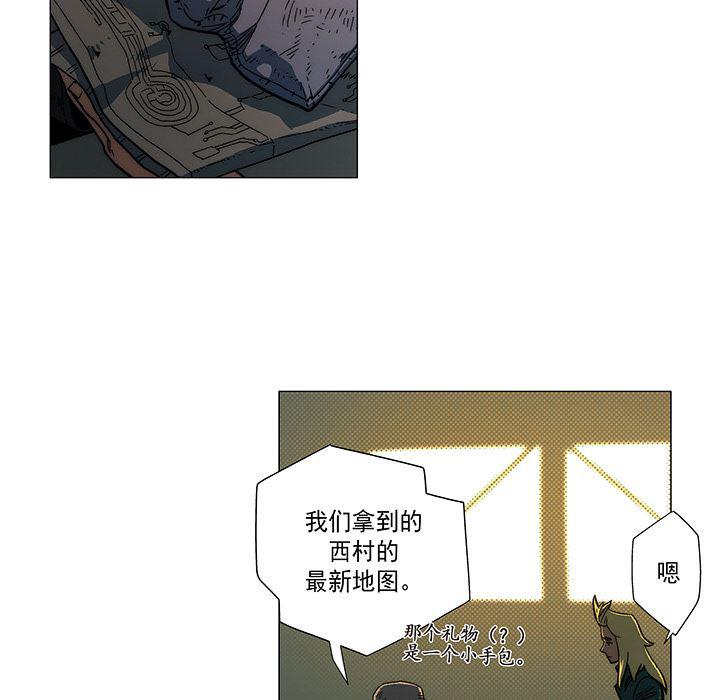 乳母漫画韩漫全集-12无删减无遮挡章节图片 