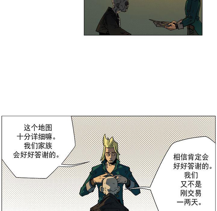 乳母漫画韩漫全集-12无删减无遮挡章节图片 