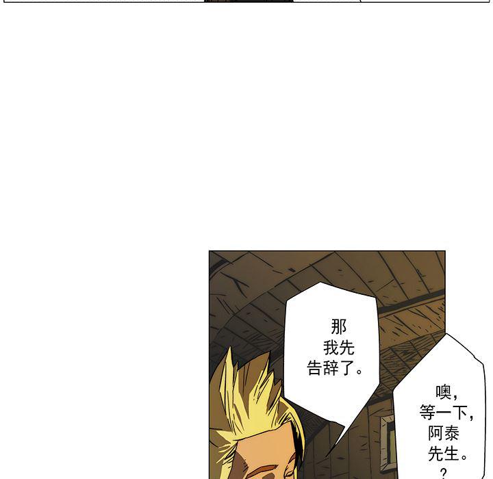 乳母漫画韩漫全集-12无删减无遮挡章节图片 