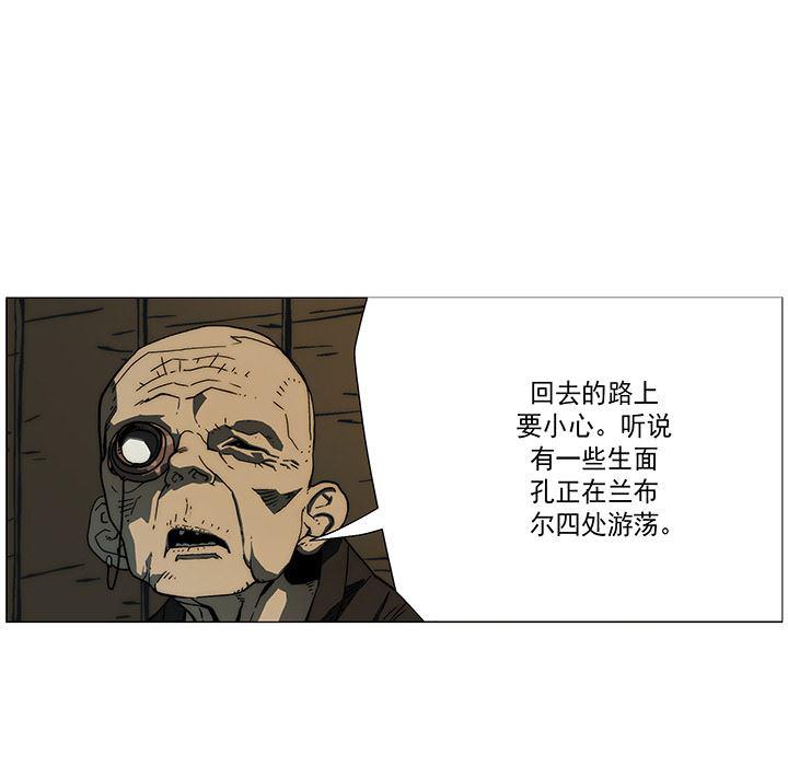 乳母漫画韩漫全集-12无删减无遮挡章节图片 