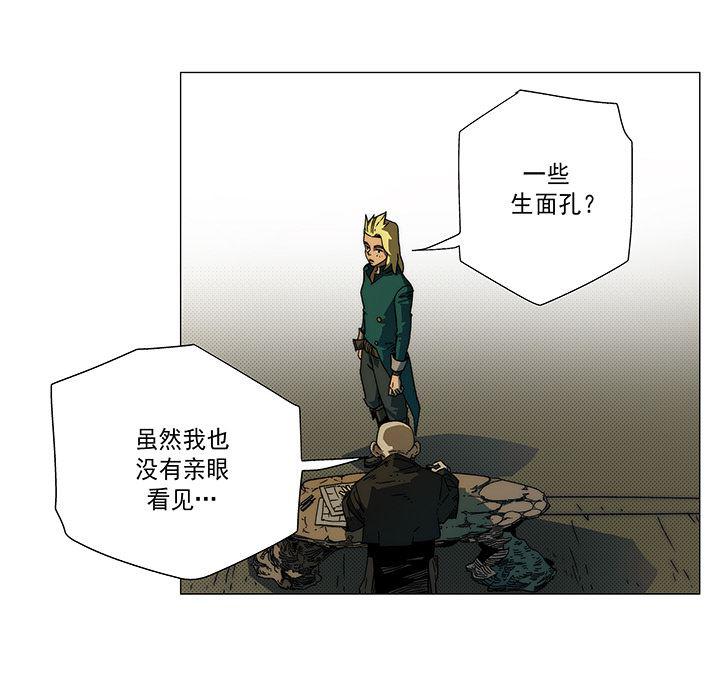 乳母漫画韩漫全集-12无删减无遮挡章节图片 