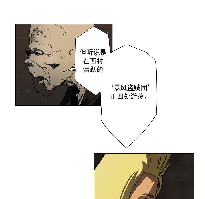 乳母漫画韩漫全集-12无删减无遮挡章节图片 