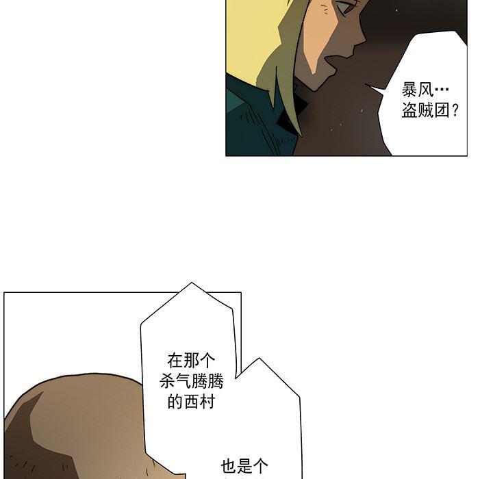 乳母漫画韩漫全集-12无删减无遮挡章节图片 