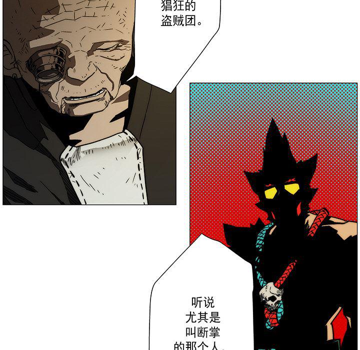 乳母漫画韩漫全集-12无删减无遮挡章节图片 