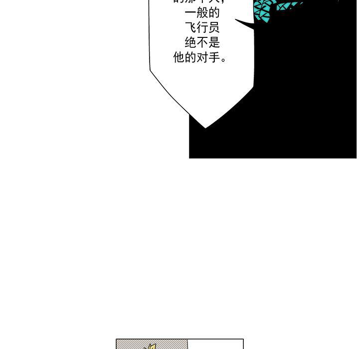 乳母漫画韩漫全集-12无删减无遮挡章节图片 
