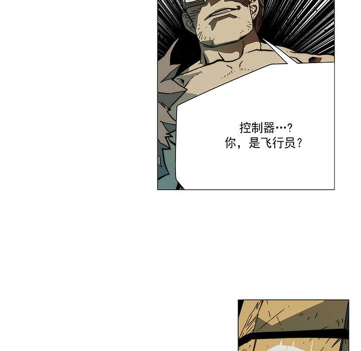乳母漫画韩漫全集-12无删减无遮挡章节图片 