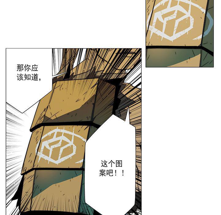 乳母漫画韩漫全集-12无删减无遮挡章节图片 