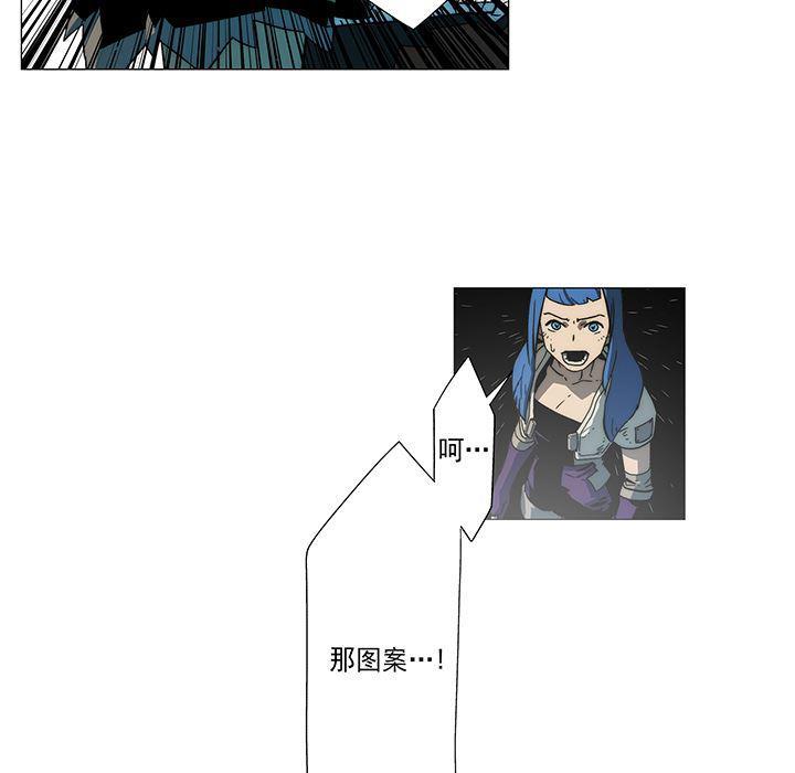 乳母漫画韩漫全集-12无删减无遮挡章节图片 