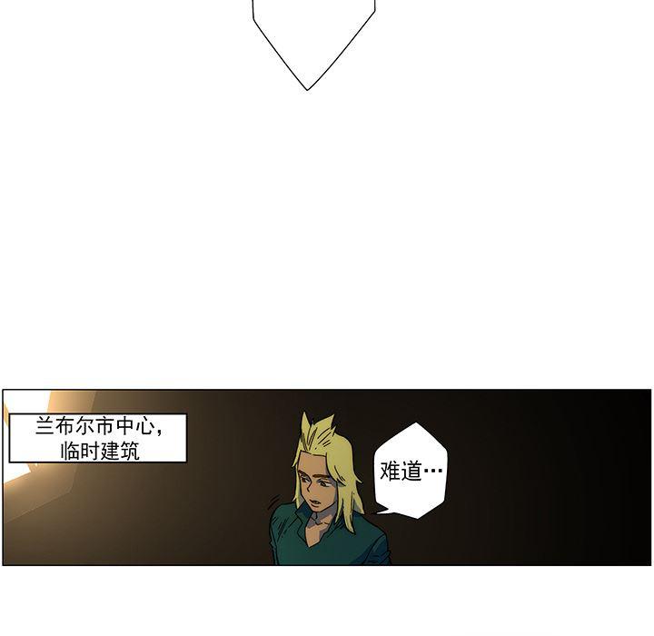 乳母漫画韩漫全集-12无删减无遮挡章节图片 