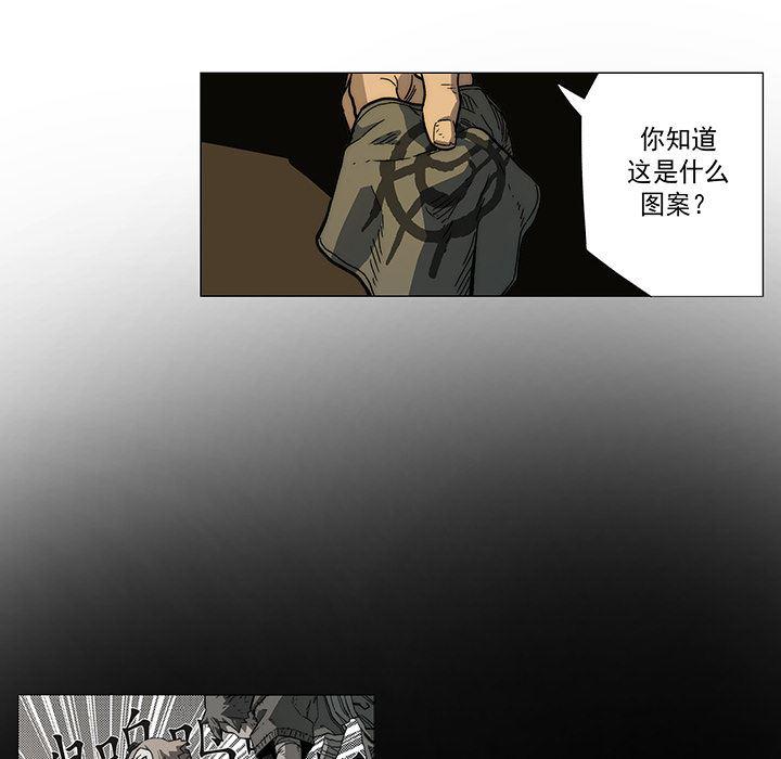 乳母漫画韩漫全集-12无删减无遮挡章节图片 