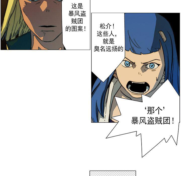 乳母漫画韩漫全集-12无删减无遮挡章节图片 