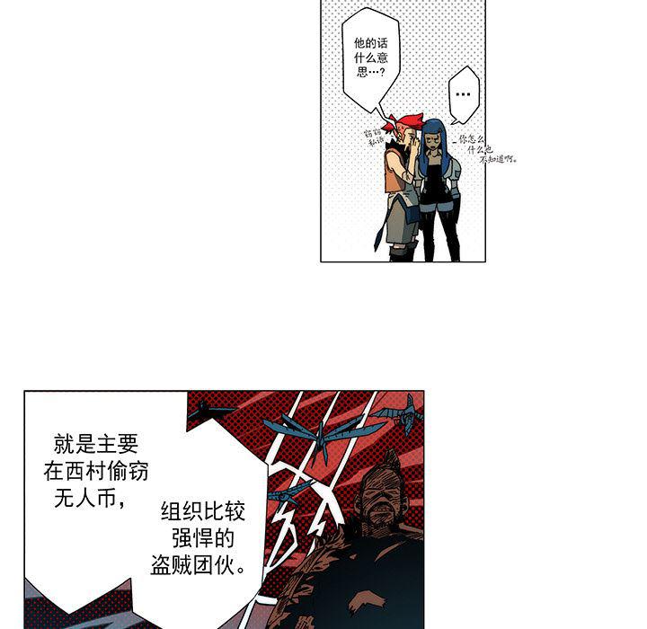乳母漫画韩漫全集-12无删减无遮挡章节图片 