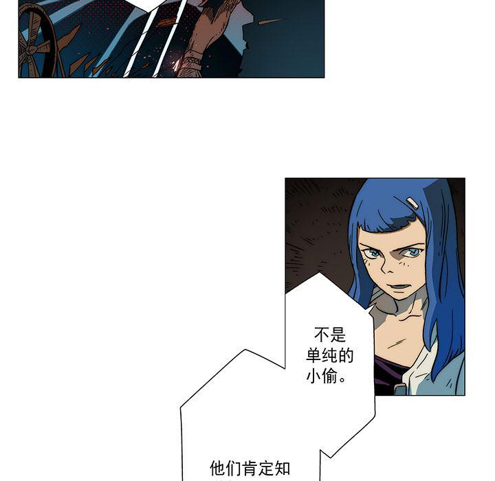 乳母漫画韩漫全集-12无删减无遮挡章节图片 